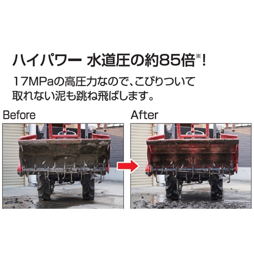 3.6kW 洗浄機(エンジン付)【EA115N-6】