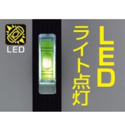 300mm アルミレベル(マグネット・LEDライト/フォークリフト用)【EA721K-102】