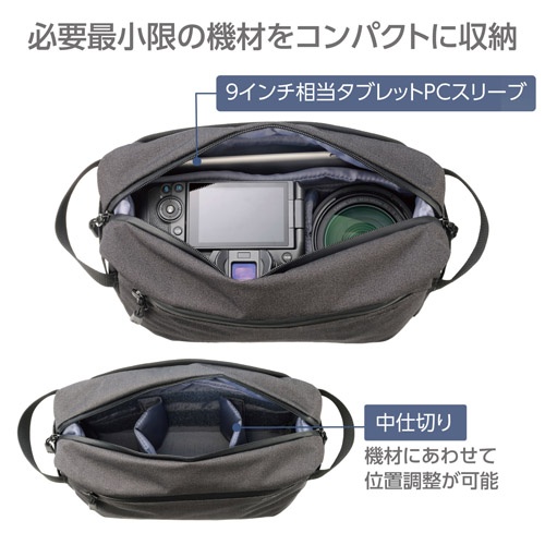 300x110x200mm カメラバッグ【EA759Z-71C】
