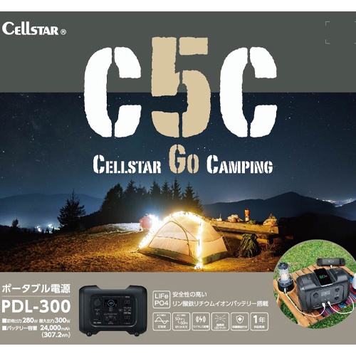 307.2Wh/ 280W ポータブル電源【EA812HB-71】