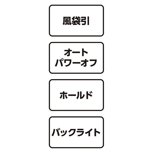 30kg(10g) デジタル吊りはかり【EA715B-30】