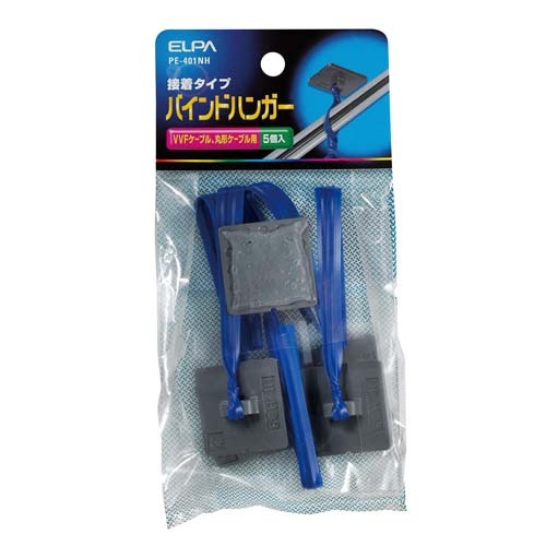 30x30x140mm ケーブルハンガー(5個)【EA947FD-201】