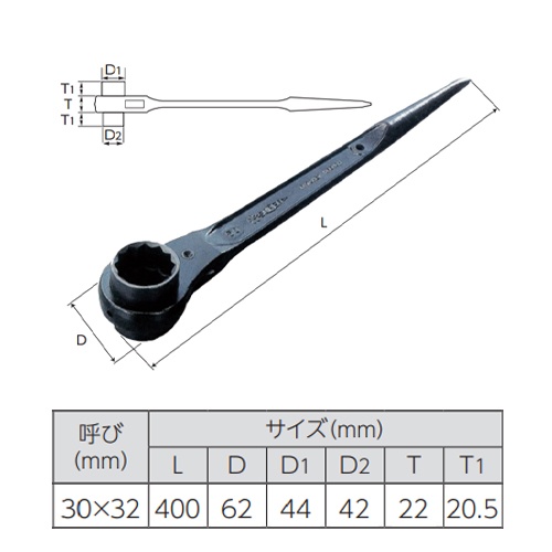 30x32mm/ 400mm 両口ラチェットレンチ(シノ付)【EA602AT-28】