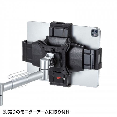 334x 77x233mm タブレットホルダー【EA764AG-187】