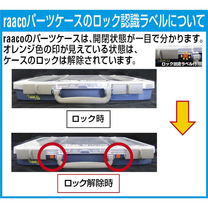 337x278x 79mm/外寸 パーツケース【EA661AB-33】