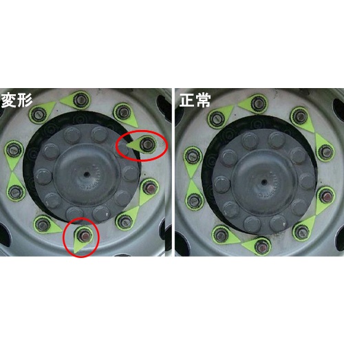 33mm チェックポイント(10個)【EA519EF-16】