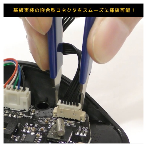 34mm 基板コネクター抜き【EA595ES-12】