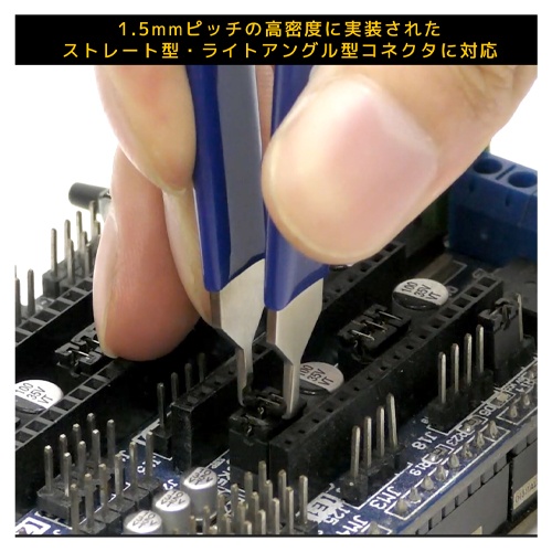 34mm 基板コネクター抜き【EA595ES-12】