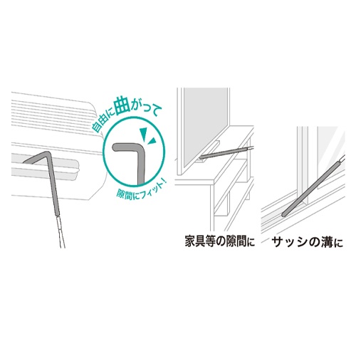 360mm お掃除スティック(2本)【EA928AA-20】