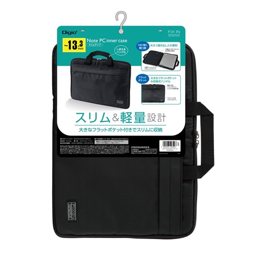 360x 25x260mm [取っ手付]インナーケース(PC用)【EA927AN-32】