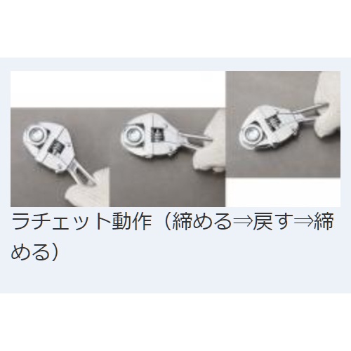 36mm/250mm モンキーレンチ(広口/ラチェット式)【EA530SE-52】