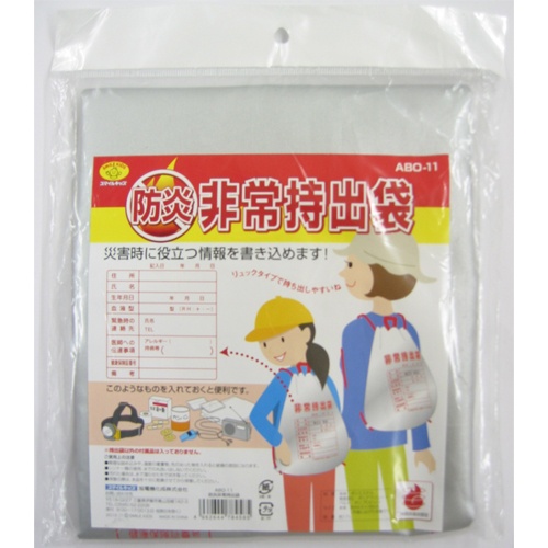 380x445mm 非常用持出袋【EA925GR-52】