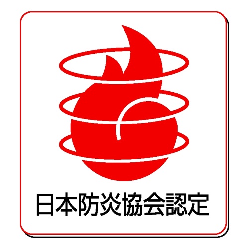 380x445mm 非常用持出袋【EA925GR-52】