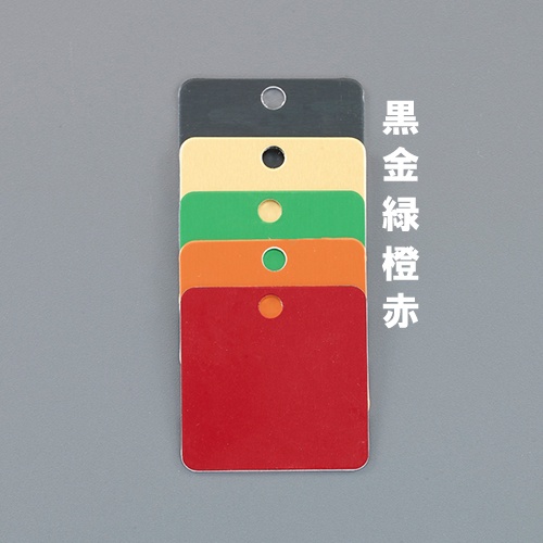 38mm タグブランク(アルミ角/ブラック/5枚)【EA591HC-33B】