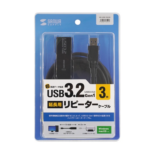 3m アクティブリピーターケーブル(USB3.0 TypeA-A)【EA764AF-22A】