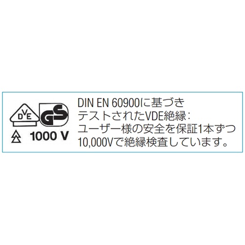 4.0x0.8mm/150mm [-]ドライバー(絶縁)【EA560WG-4B】