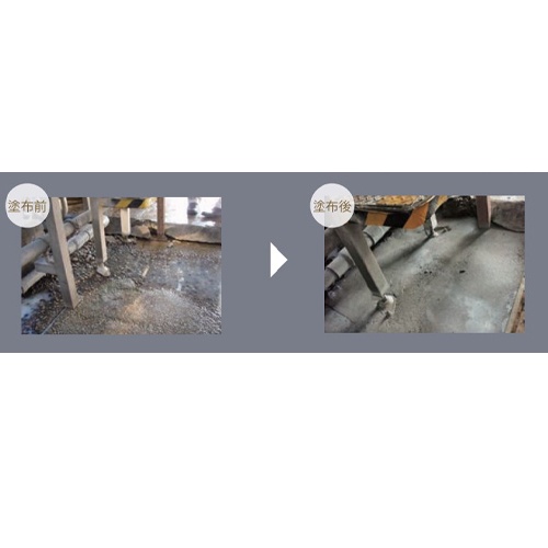 4.5kg コンクリート補修材(速乾)【EA934KC-65】