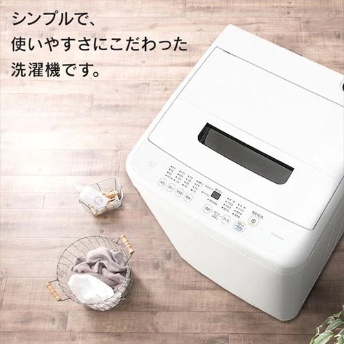 4.5kg/540x535x 835mm 全自動洗濯機【EA763Y-71】