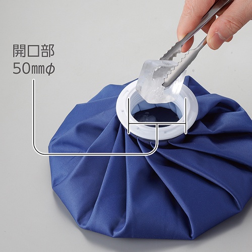 400mL アイスバッグ【EA917HE-21】