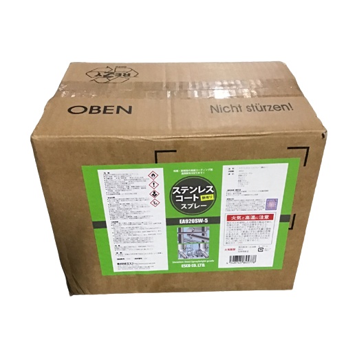 400ml ステンレスコート・スプレー(艶有り/12本)【EA920SW-5B】