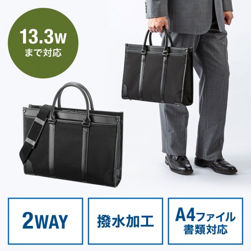 400x105x295mm ビジネスバッグ(ブラック)【EA927-80A】