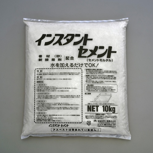 10.0kg インスタントセメント(グレー)【EA934KB-81】