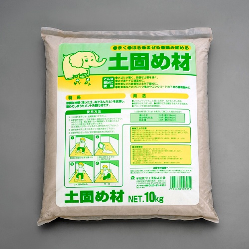 10.0kg 土固め材(グレー)【EA934KB-102】