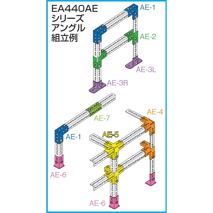 40x40x 900mm アングル(ステンレス製/5本)【EA440AD-95】