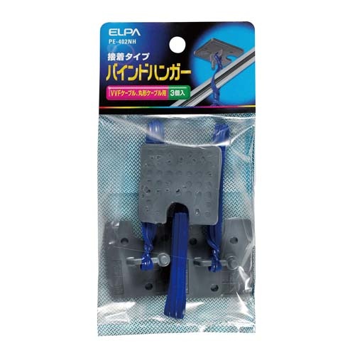 40x40x130mm ケーブルハンガー(3個)【EA947FD-202】