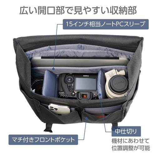 410x150x260mm カメラバッグ【EA759Z-75C】