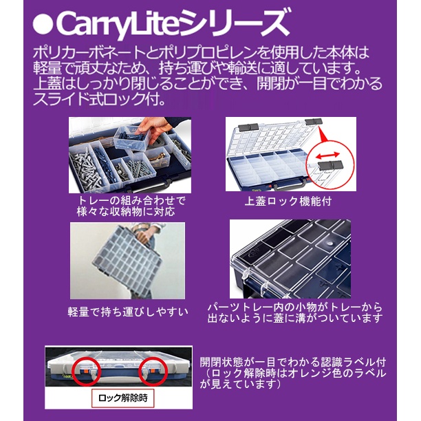 413x330x147mm/外寸 トランク型ツールボックス(トレー付)【EA661AB-9】