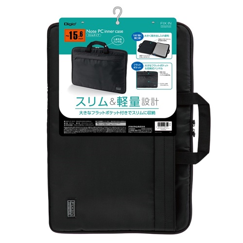 420x 25x290mm [取っ手付]インナーケース(PC用)【EA927AN-33】