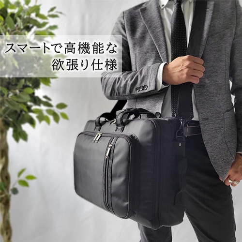 420x100x310mm ビジネスバッグ【EA927BH-49A】