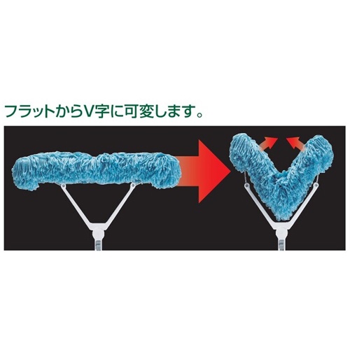 420x375mm 伸縮クリーナー【EA928AA-76】