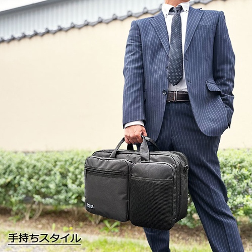 450x140x310mm ビジネスバッグ【EA927BH-50B】