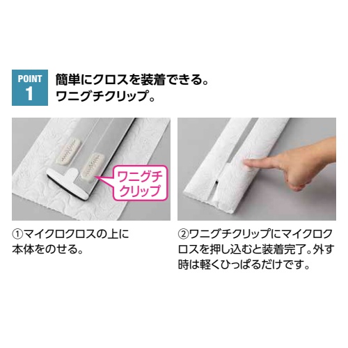 450x1420mm ダスターモップハンドル【EA928DE-51】
