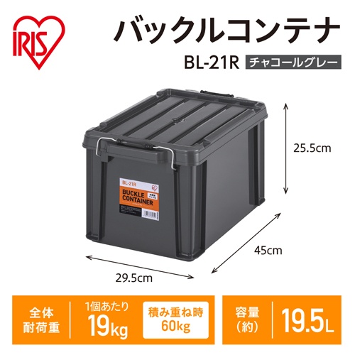 450x295x255mm 収納ケース(チャコールグレー/3個)【EA506AB-39BB】