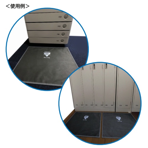 450x580mm 静電気除去マット【EA997RD-41】