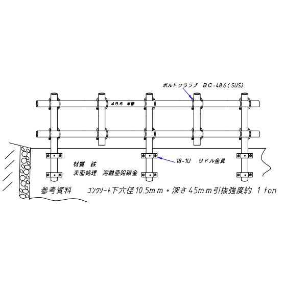 48.6mm 単管パイプ用強力サドル【EA948TF-33】