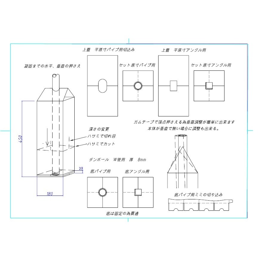 48.6mm 単管専用基礎枠【EA948TF-101】