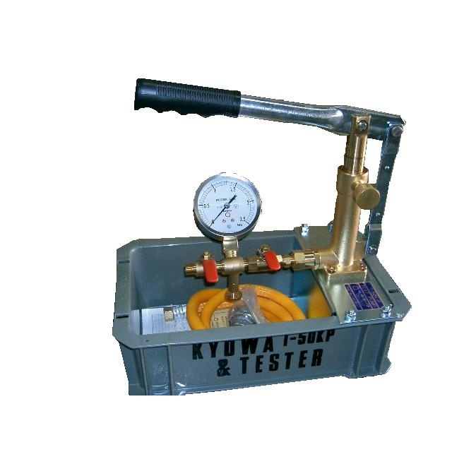 5.0MPa 水圧テストポンプ【EA346TA-3】