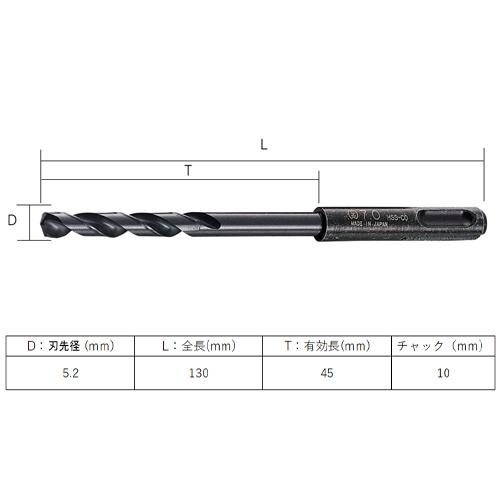5.2x130mm 鉄工用ドリル(SDS/Co-HSS)【EA824CT-5.2】