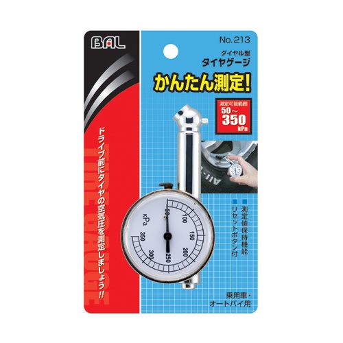 50- 350kPa タイヤゲージ【EA123CG-33B】