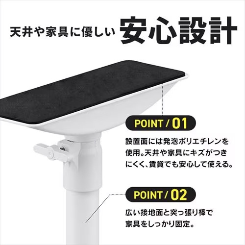 500- 800mm 家具転倒防止ポール(2本)【EA979BE-5】