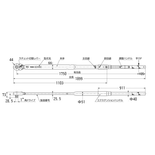 500-2100N・m(1インチDR) トルクレンチ(ラチェット式)【EA723WD-13】