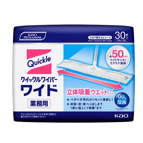 500x110x1300mm ワイパー(ウェットシート付)【EA928AB-39A】