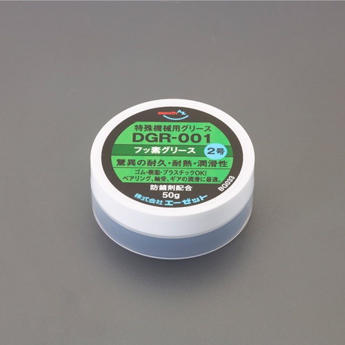 50g フッ素グリース【EA920SD-6A】