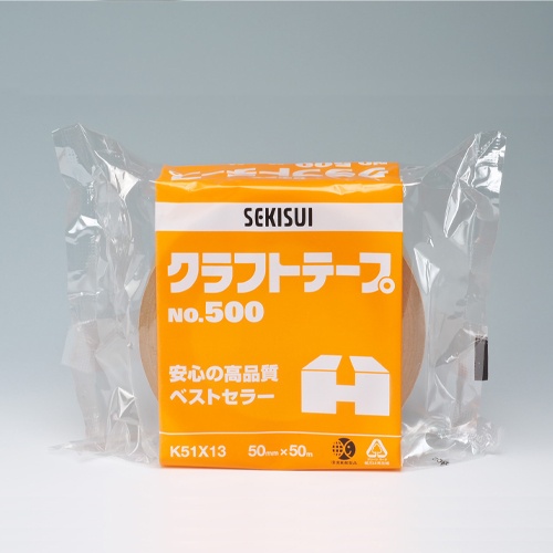 50mmx50m クラフトテープ(ダンボール色/50巻)【EA944ND-60B】