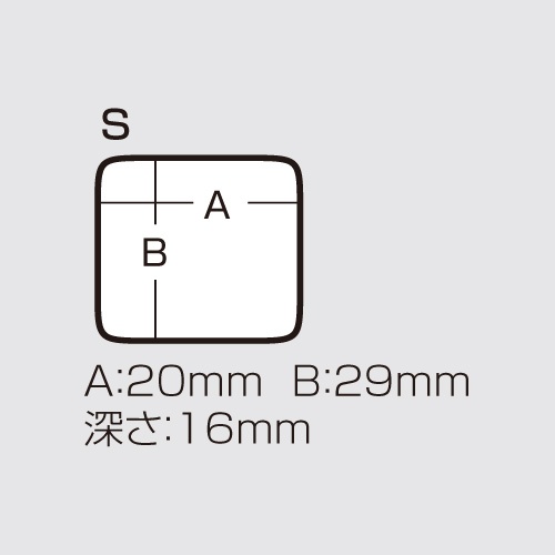 50x 70x 18mm 小物ケース(S)【EA508MA-11】