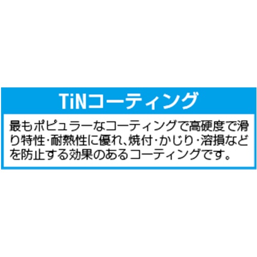 5-10mm カウンターシンク(8mm軸・HSS・TiNコート)【EA827FD-22】